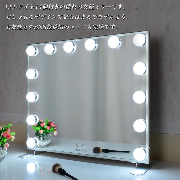 地球家具 女優ミラー 電球14個 幅60cm 高さ50cm アルミスタンド