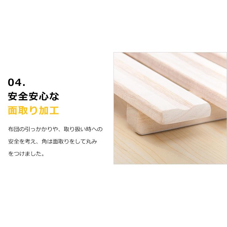 すのこベッド セミダブル 二つ折り 折りたたみ 厚み4cm スノコベッド