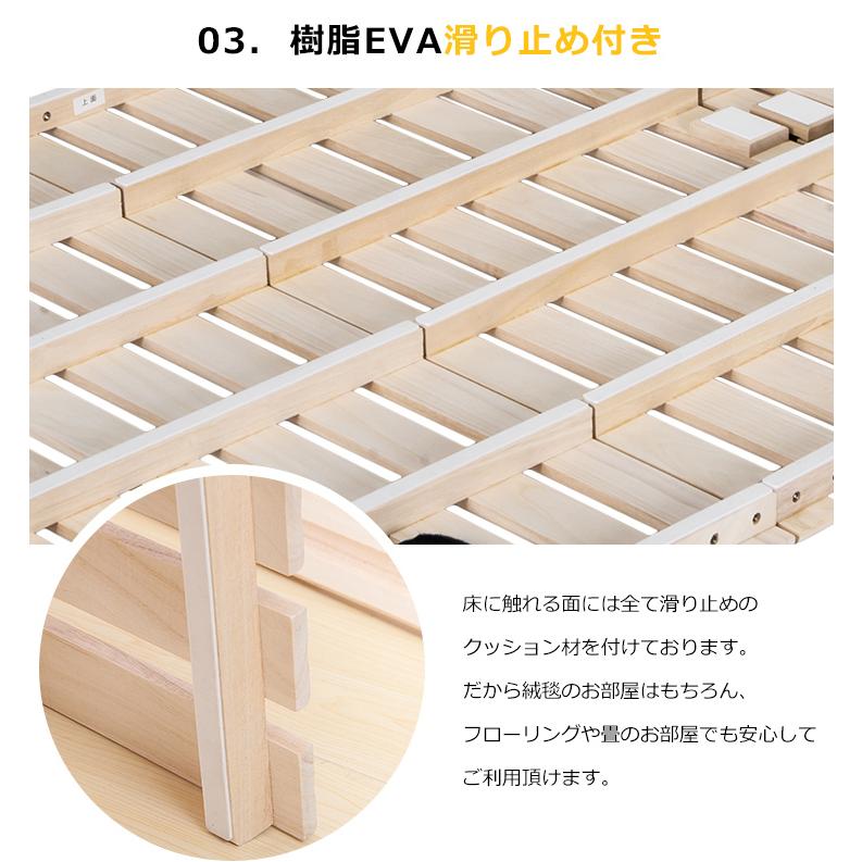 すのこベッド セミダブル 二つ折り 折りたたみ 厚み4cm スノコベッド