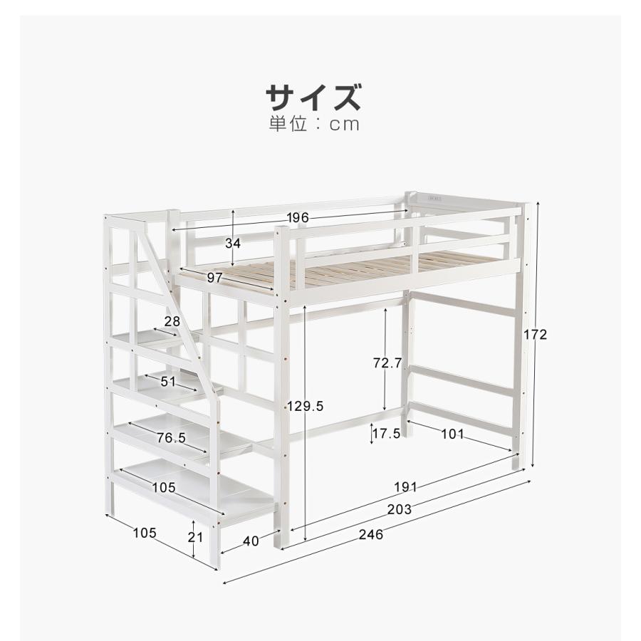 ロフトベッド 階段付き ハイタイプ シングル ロフトベット 木製ベッド