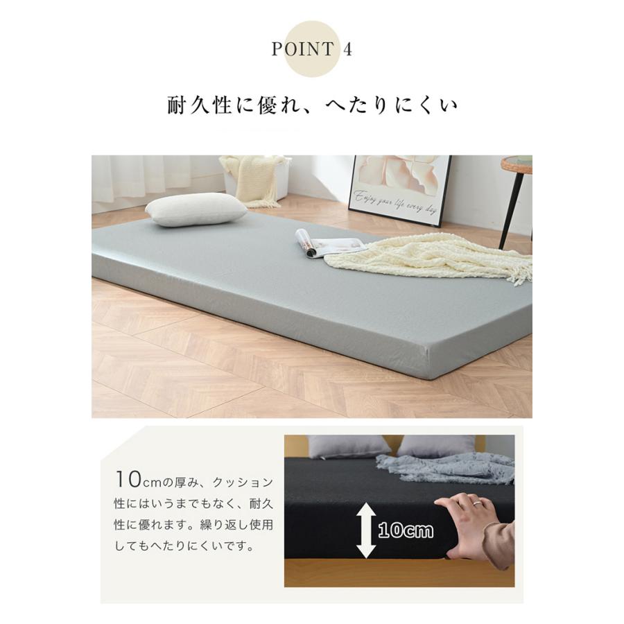 マットレス シングル 高反発マットレス 敷布団 高密度25D 10cm 120N