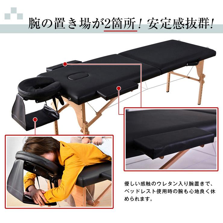 BTM マッサージベッド 折りたたみ 軽量 施術ベッド エステベッド