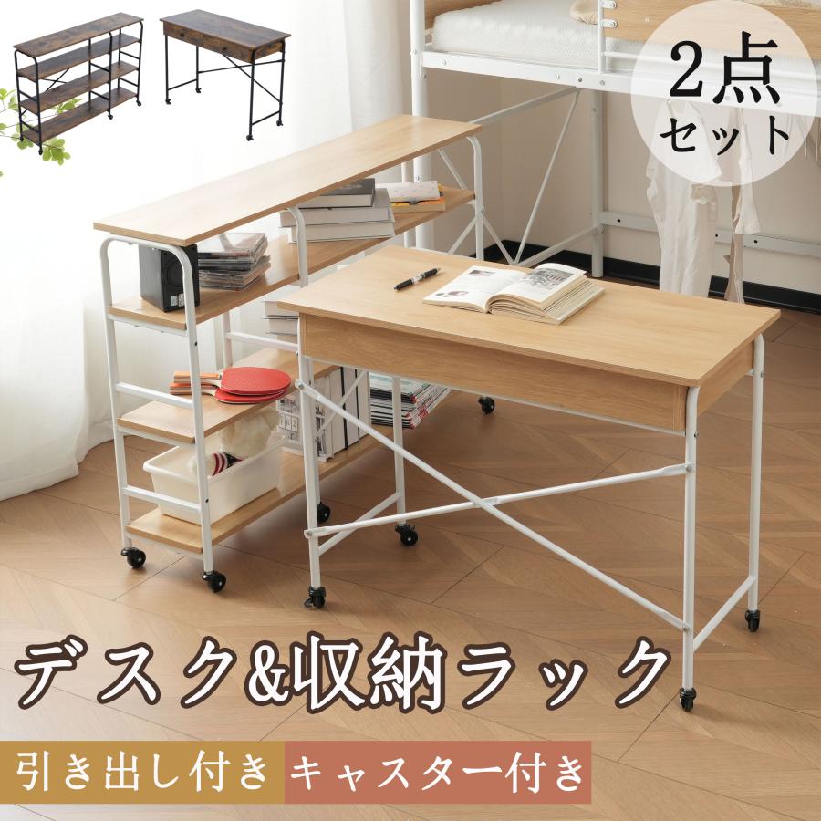 パソコンデスク 簡易デスク学習デスク 3段収納ラック キャスター付き