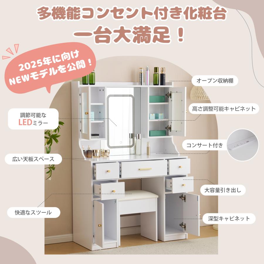 ドレッサー 化粧台 ライト付き コンセント付 テーブル LED 女優ミラー