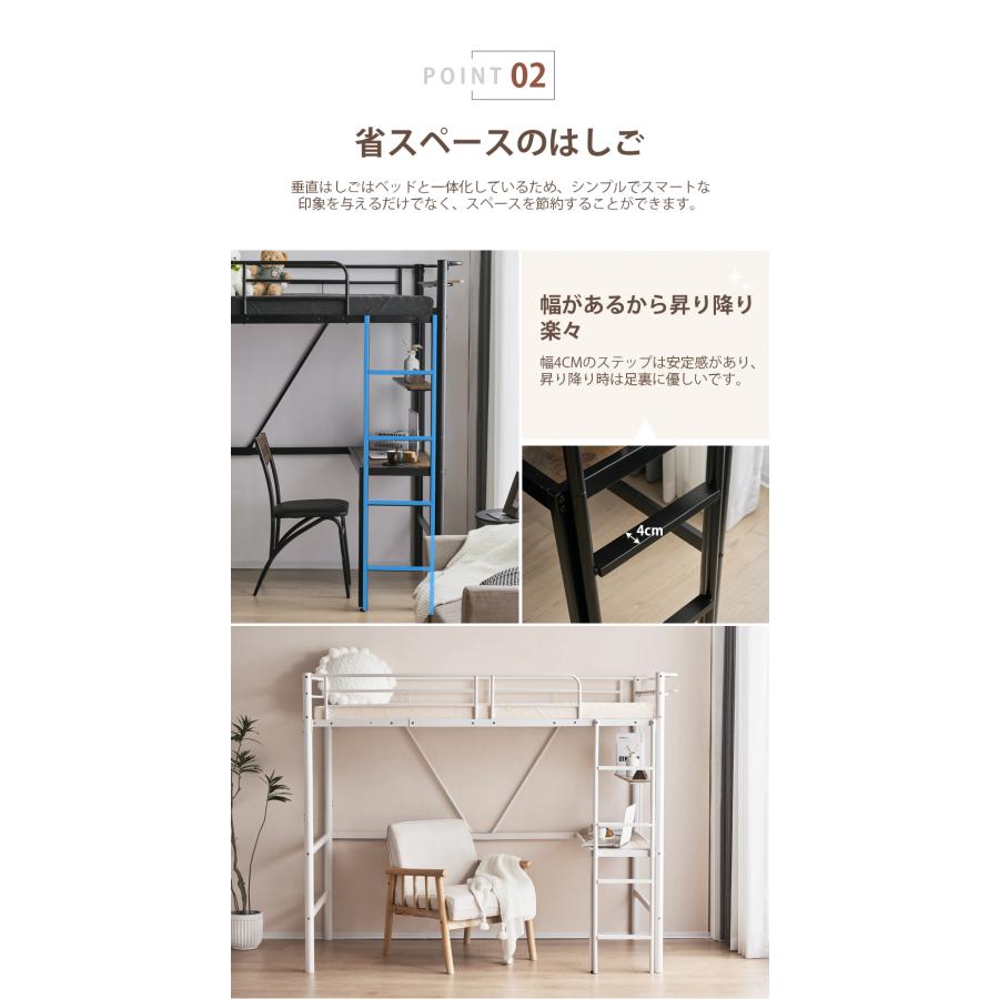 ロフトベッド 収納 シングル ハイタイプ デスク付き 書棚 宮