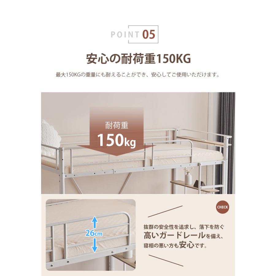ロフトベッド 収納 シングル ハイタイプ デスク付き 書棚 宮