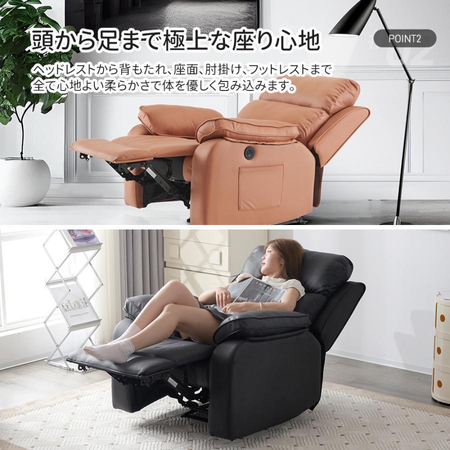 リクライニングソファー 電動ソファ スマホ充電可 1人掛け USBポート