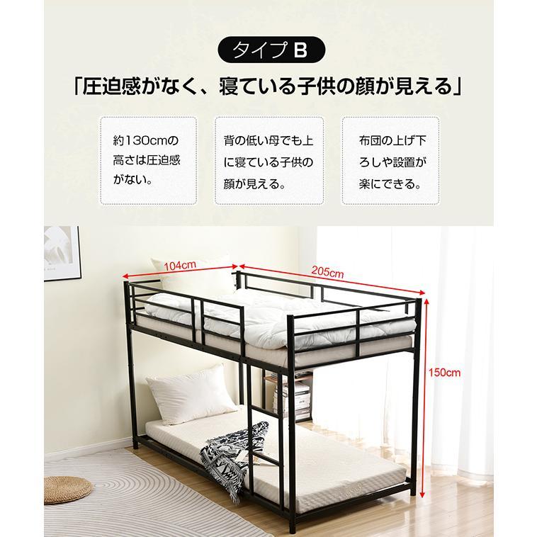 二段ベッド 2段ベッド パイプベッド ニ段ベット 親子ベッド シングル