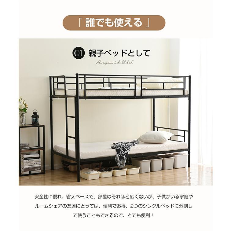 二段ベッド 2段ベッド パイプベッド ニ段ベット 親子ベッド シングル