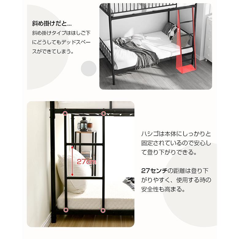 二段ベッド 2段ベッド パイプベッド ニ段ベット 親子ベッド シングル