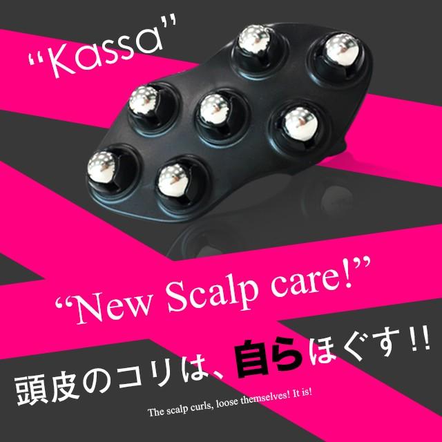 HAHONICO（ハホニコ） 頭皮ケア用カッサ ハホニコプロ トルマリン