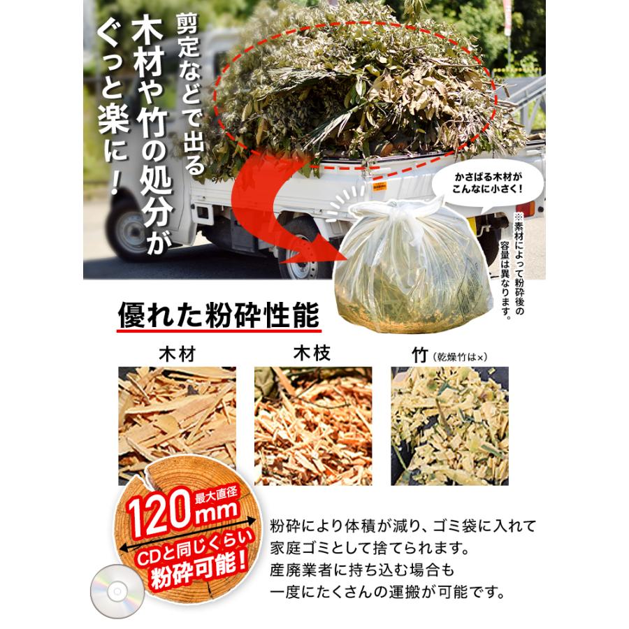 HAIGE（ハイガー） エンジン粉砕機 ウッドチッパー 家庭用 竹 木 枝