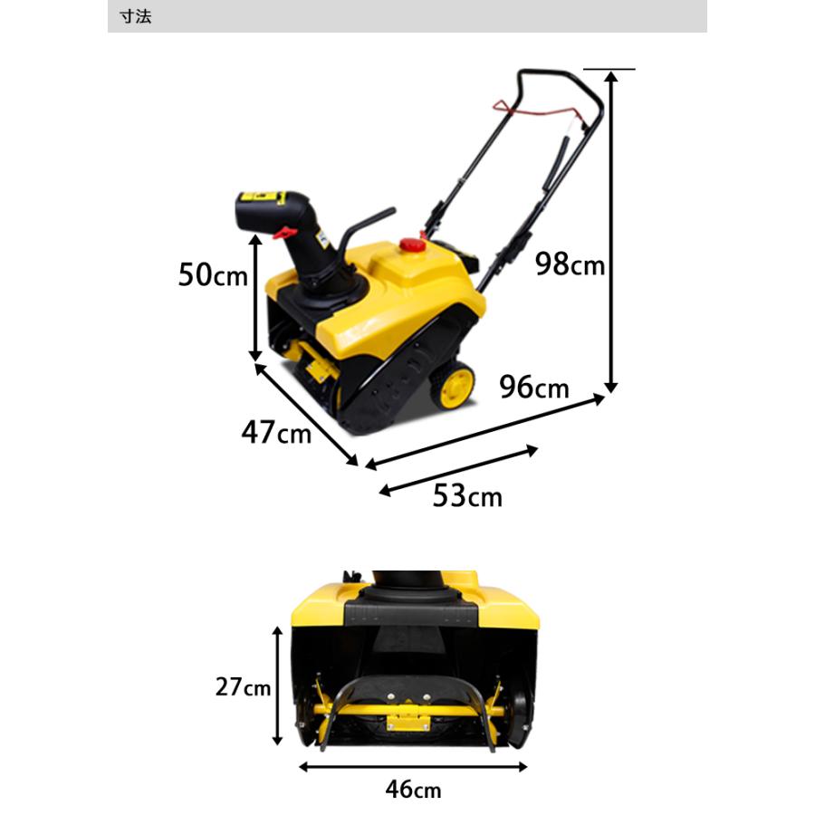 HAIGE（ハイガー） ＜来季準備に!即納＞ハイガーエンジン除雪機 小型