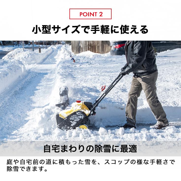 HAIGE（ハイガー） ＜来季準備に!即納＞ハイガーエンジン除雪機 小型