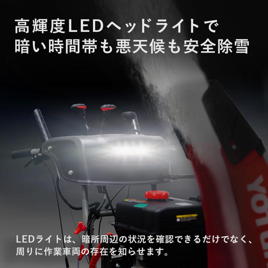 HAIGE（ハイガー） 自走式エンジン除雪機 15馬力 2ステージ 除雪幅76cm