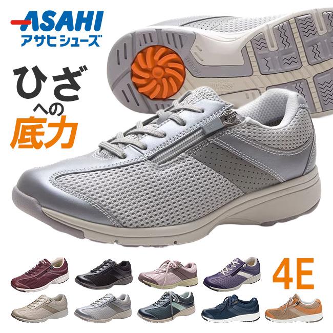 ASAHI Medical Walk アサヒ メディカルウォーク スニーカー レディース