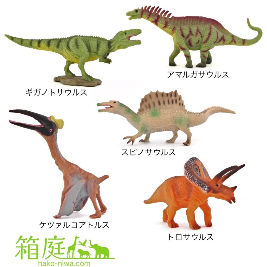 コレクタ 恐竜フィギュアセット A1102 ミニダイナソーボックス2