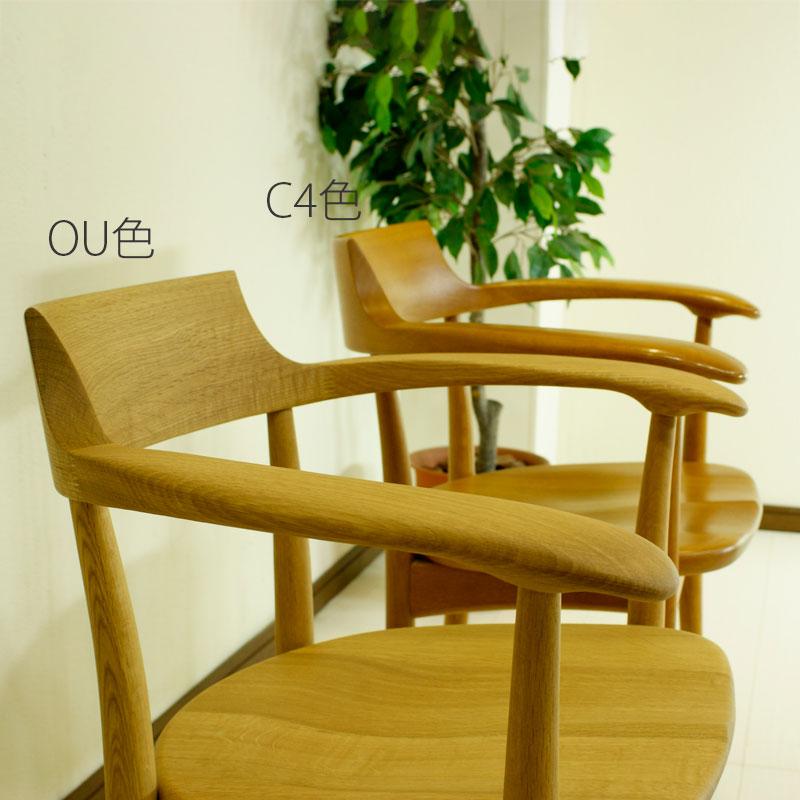 飛騨産業 クレセント アームチェア ダイニングチェア 食卓椅子 国産 板