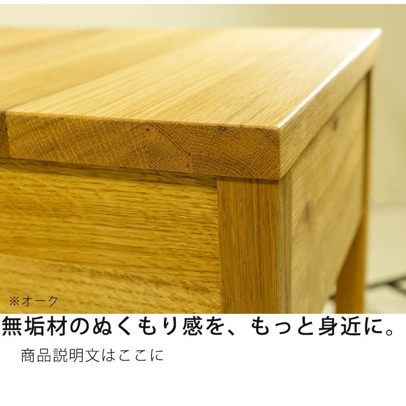 関家具 正規品 ナイトテーブル ベッドサイドテーブル ナイトチェスト