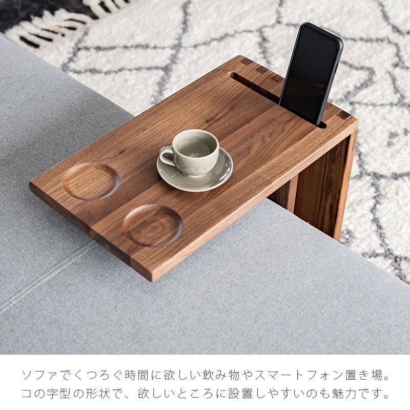 NOWHERE LIKE HOME 正規品 サイドテーブル ソファサイドテーブル