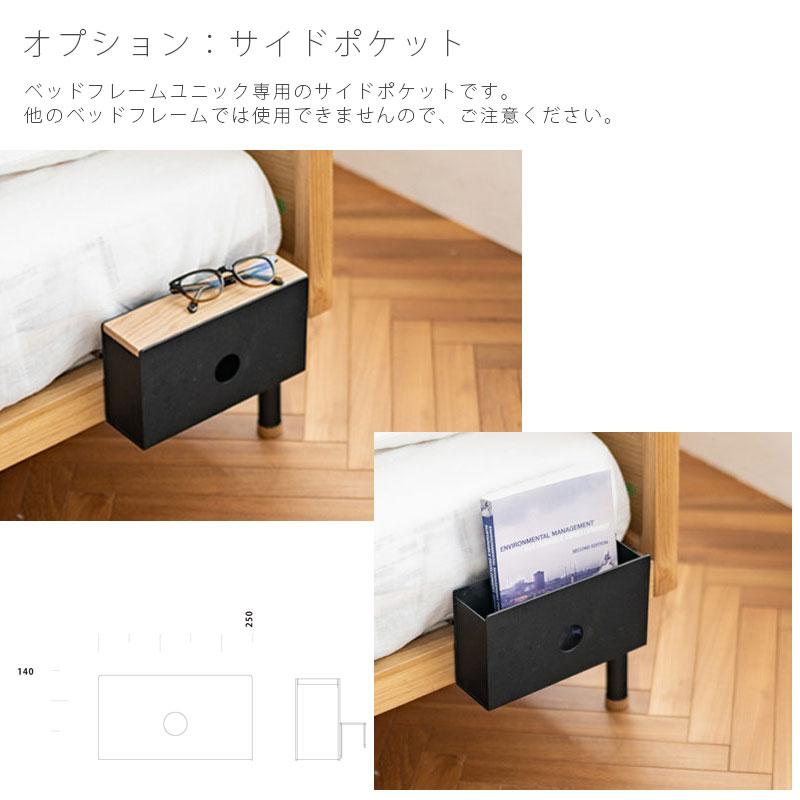 NOWHERE LIKE HOME 正規品 ベッドフレーム スノコベッド 無垢材