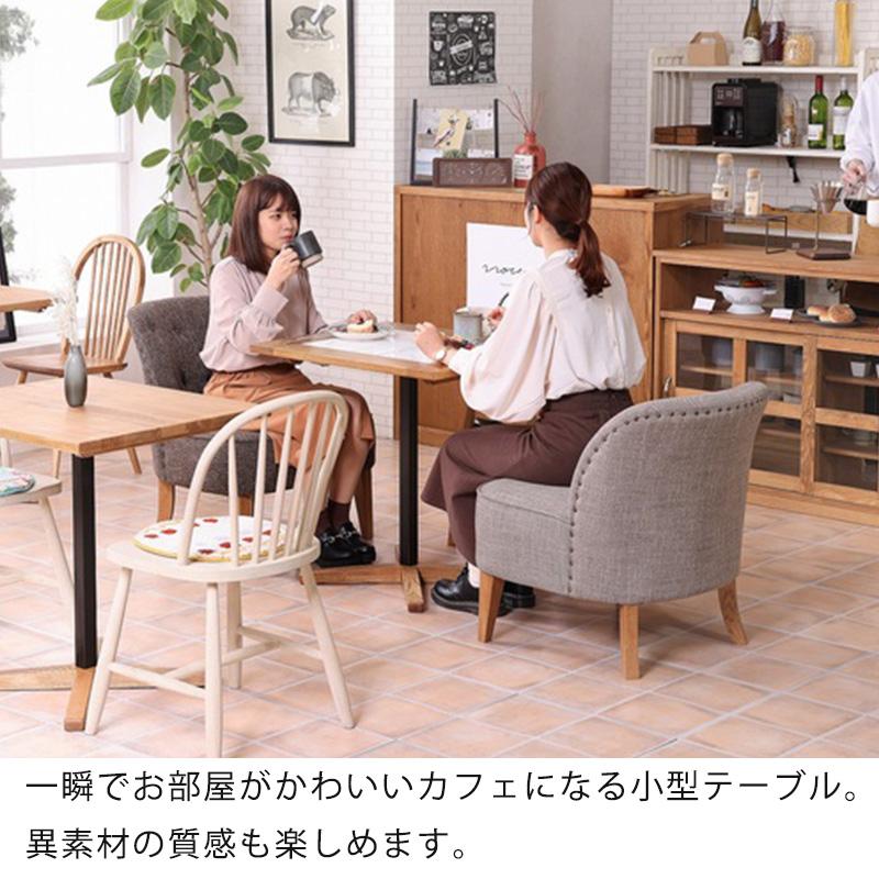 Toffy 正規品 カフェテーブル 長方形テーブル タイル 無垢 ナチュラル