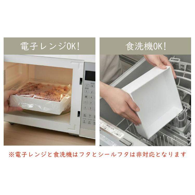 HAKOYA レンジも食洗機OK 重箱 3段 おしゃれ レビュー特典有 レンジ