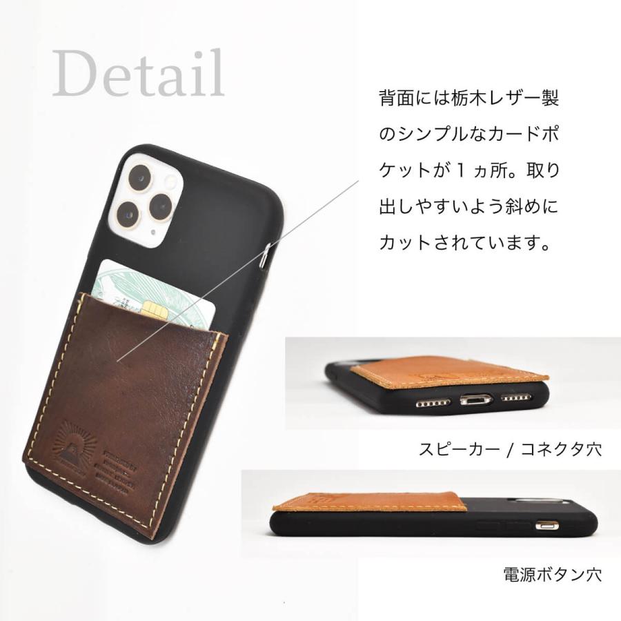 iPhoneケース 栃木レザー シリコン 11Pro X XS スマホケース カバー