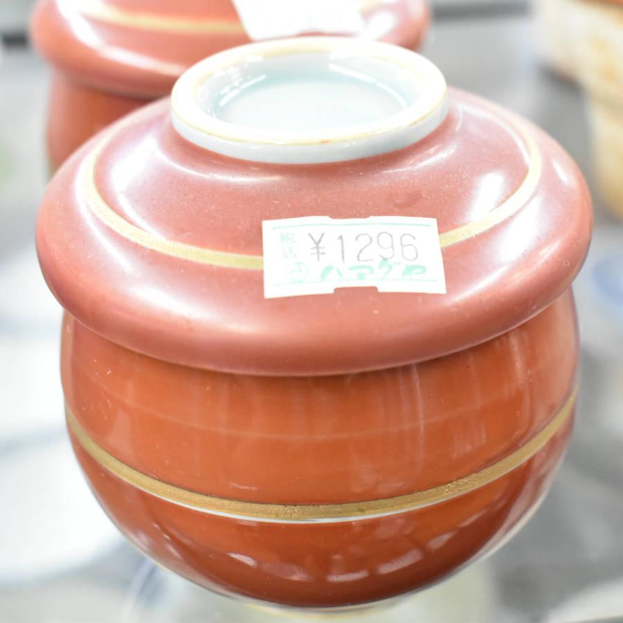 有田焼 茶碗蒸し器 セット数4個 Item.no:B2-0001 : ハマダヤ食器店