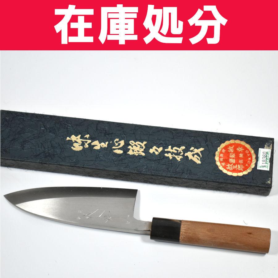 紋三郎 出刃包丁 水牛柄 単品販売 Item No:A1-0005 : ハマダヤ食器店
