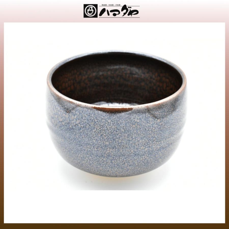 益子焼 抹茶碗 菊池晃作 油滴天目 item no.2f497 : ハマダヤ食器店