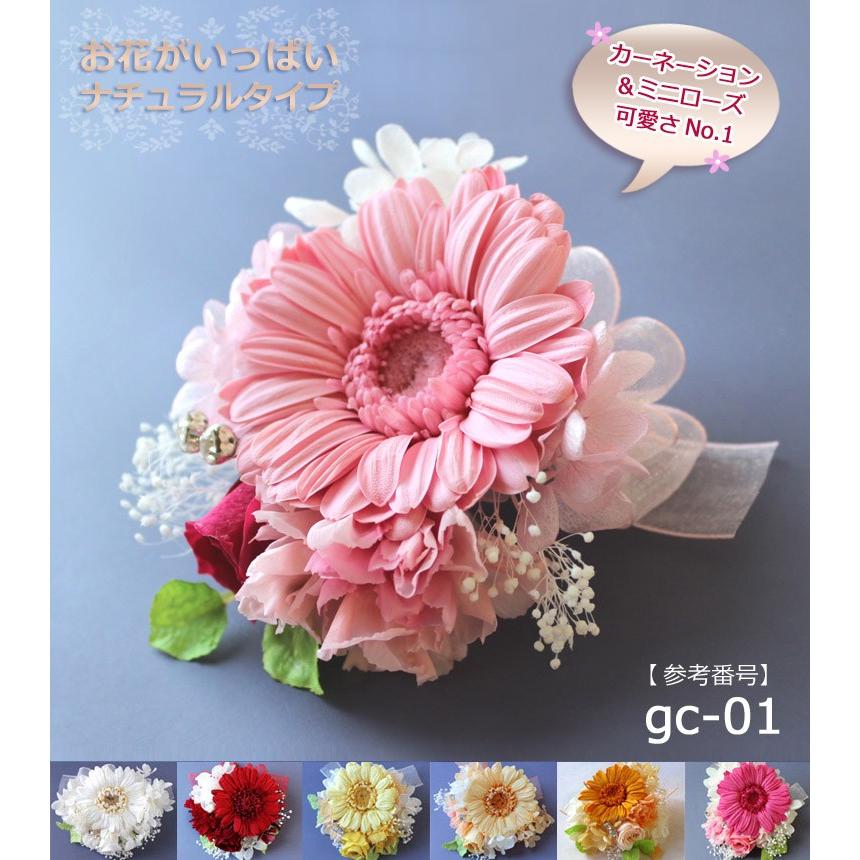 ガーベラコサージュ コサージュ プリザーブドフラワー 入学式 卒業式