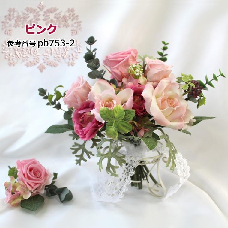 アーティフィシャルフラワー クラッチブーケ ブートニアセット 造花