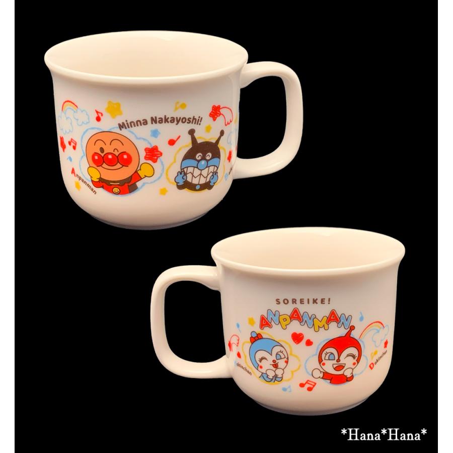 金正陶器 アンパンマン（なかよし）こどもマグ 180ml かわいい