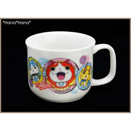 在庫限り／ 子供食器 キャラクター食器 磁器 美濃焼 コップ マグカップ