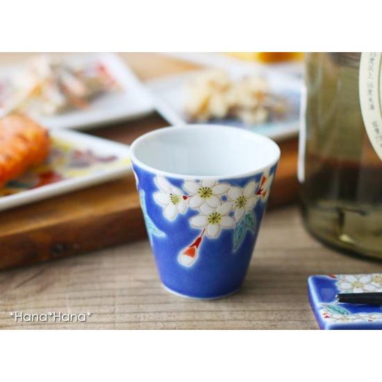 青郊 九谷焼 青郊窯 縁起 おちょこ ぐいのみ 盃 酒器 60ml 【花柄