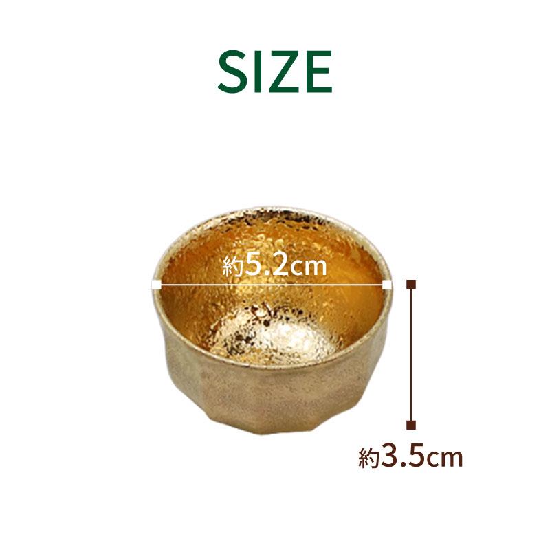 金彩面取 ぐい呑 40ml ゴールド 有田焼 // 和食器 食器 酒器 ぐい呑み