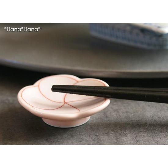 梅型錦曙 箸置き パールピンク 有田焼 幸楽窯 // 和食器 食器 はしおき