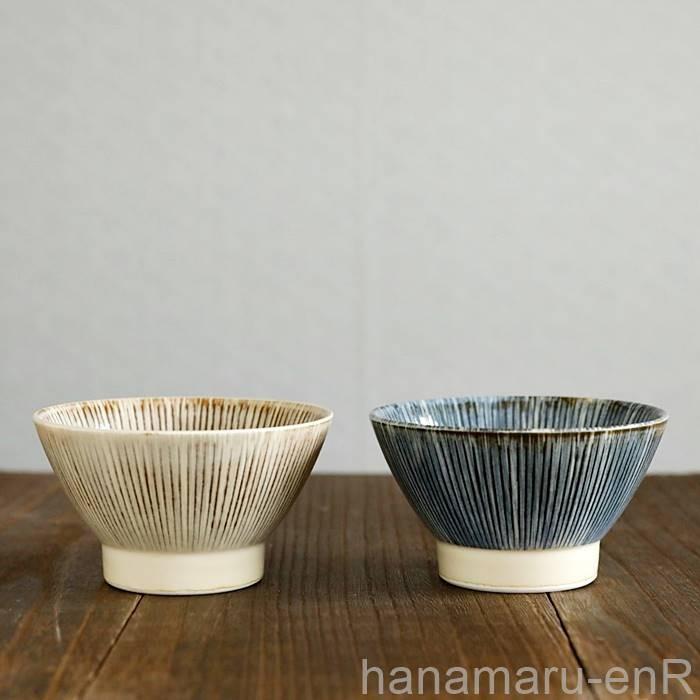 波佐見焼 茶碗 くらわんか碗 十草彫 ご飯茶碗 お茶碗 皿 おしゃれ