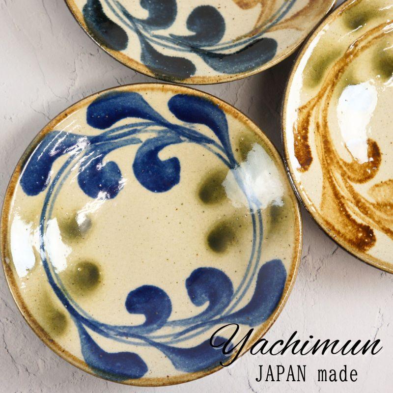 やちむん 皿 7寸皿 大皿 陶芸こまがた デイゴ柄 おしゃれ 沖縄陶器