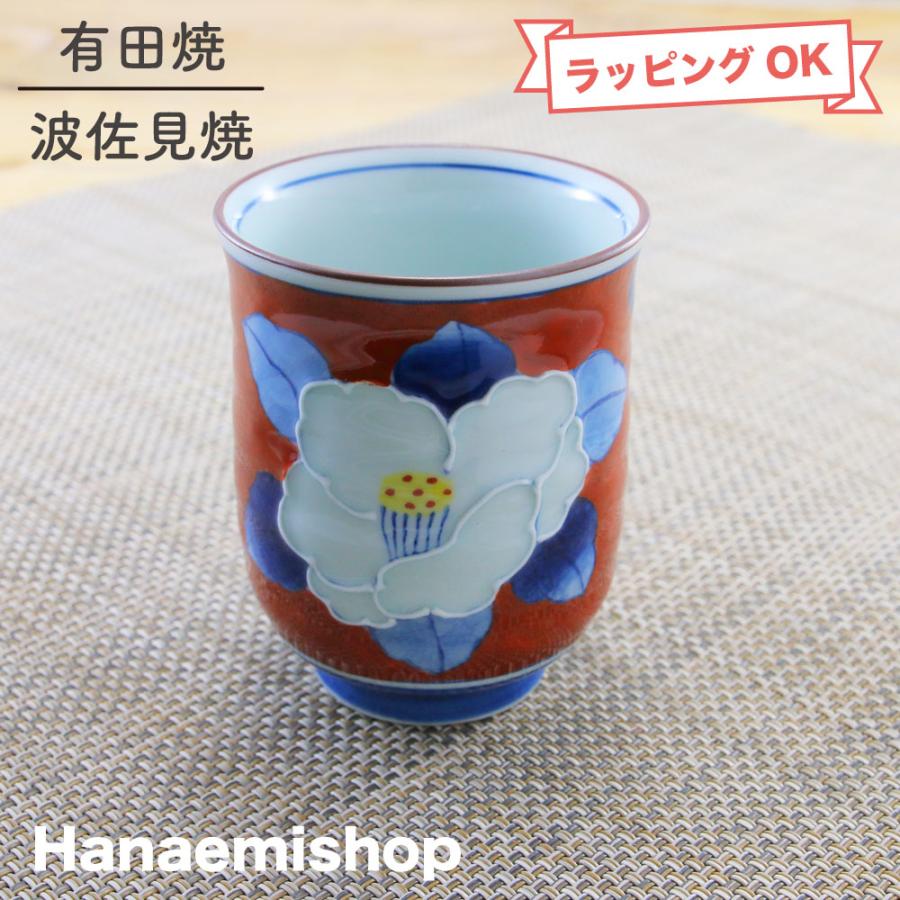 イムサエム 湯呑み 2客 花柄紋 輪花 未使用品 イムサエム 湯呑み 2客