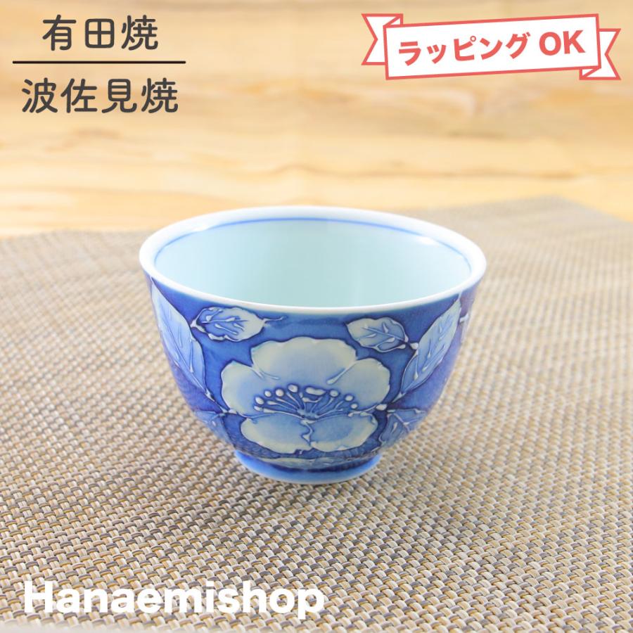 イムサエム 湯呑み 2客 花柄紋 輪花 未使用品 イムサエム 湯呑み 2客