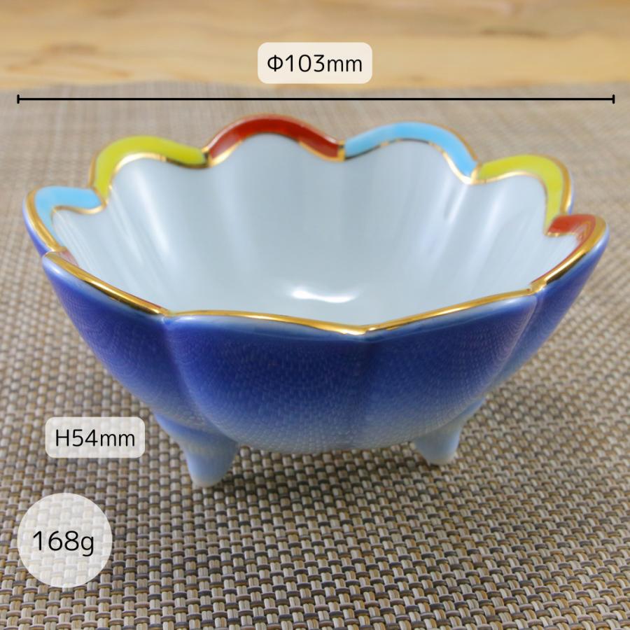 小鉢 有田焼 オリジナル 渕三色三ッ足小鉢 小付 菊割 足付き 花形