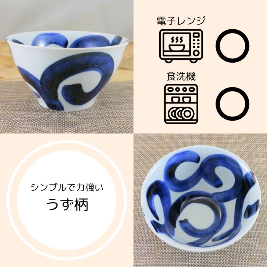 丼（どんぶり） 有田焼 太唐草反丼（小）小さめ 持ちやすい 唐草