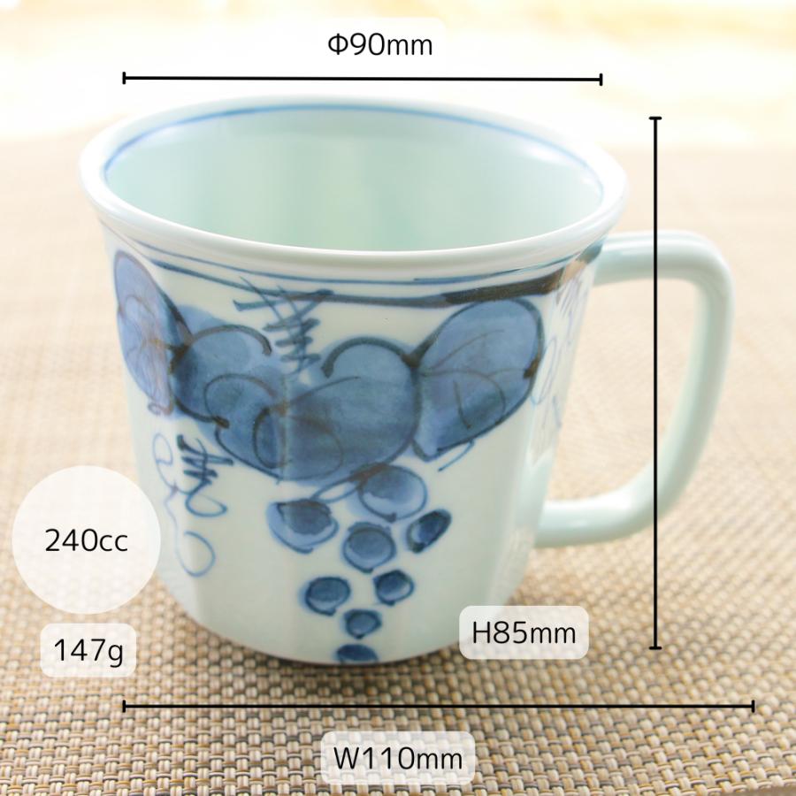 マグカップ 有田焼 波佐見焼 ぶどう面取軽々マグ（青） 軽量 軽い 持ち