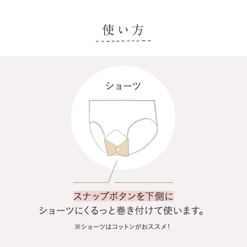 華布（hanafu） 布ナプキン おりもの ライナー オーガニック お試し