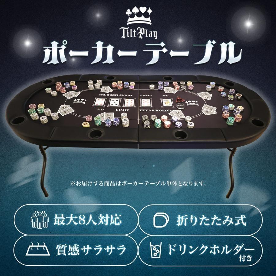 カジノテーブル ブラック ポーカーテーブル トランプ 折りたたみ 8人