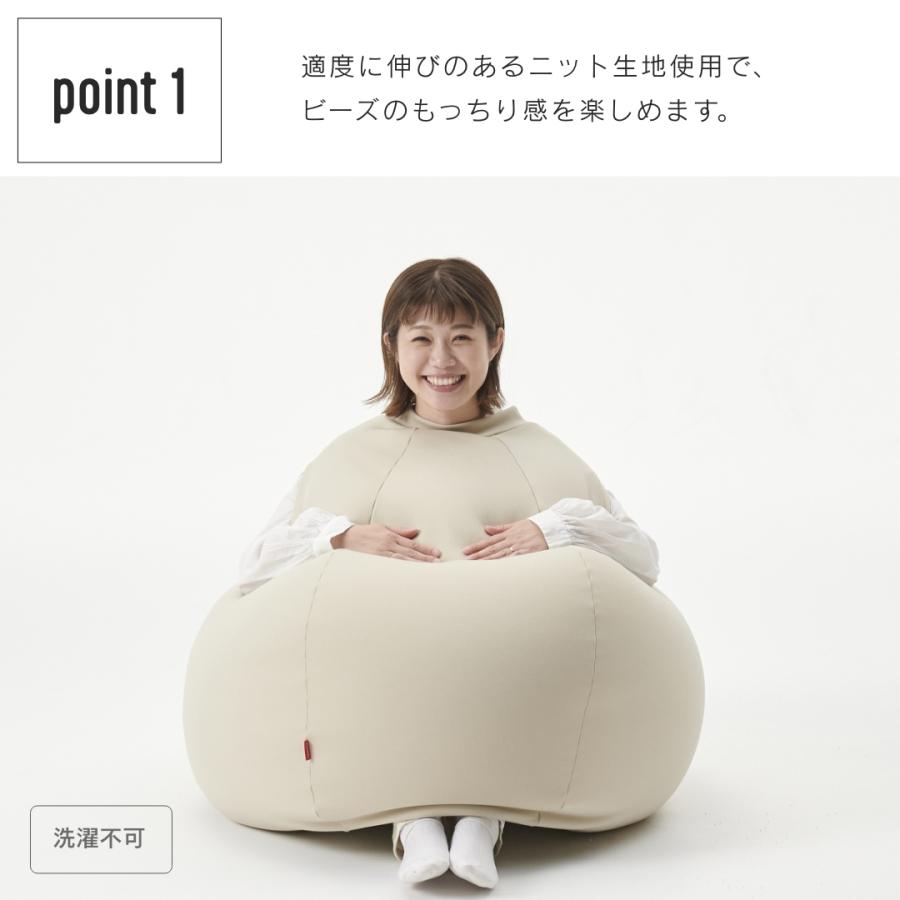 ハナロロ公式】着るビーズクッション（Lサイズ）人をダメにする