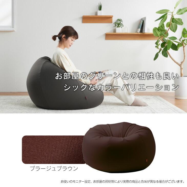 ハナロロ 【ハナロロ公式】ビーズクッションカバー オニオン 170