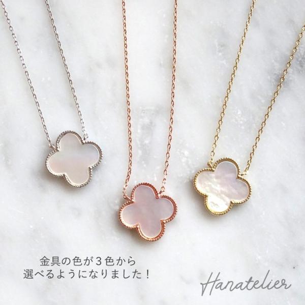 ネックレス レディース アクセサリー nec009 PremiumShellClover 15mm